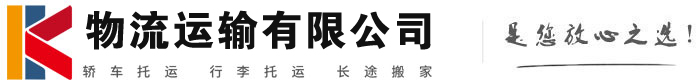 娄烦物流有限公司